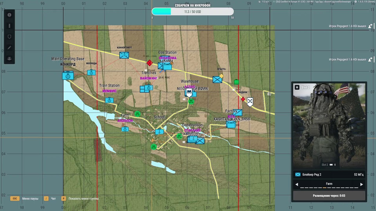 Arma reforger Игра с другом