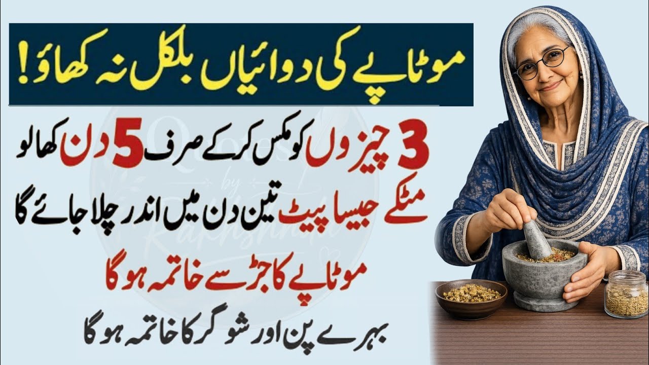 urdu quotes || motivational quotes || rumi quotes In urdu || hikmat ki batein || golden tips