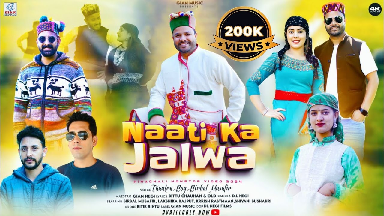 Naati Ka Jalwa Latest Himachali Nonstop Video 2024 | Tantra Boy Birbal Musafir | Gian Music