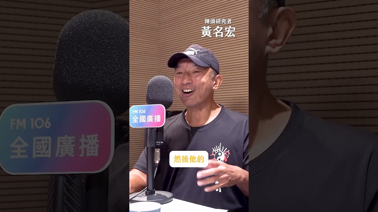 差點被法國人奪走的「西港刈香」文化 #西港刈香 #陣頭文化 #黃名宏 #生活agogo #傳統藝術的數位對話