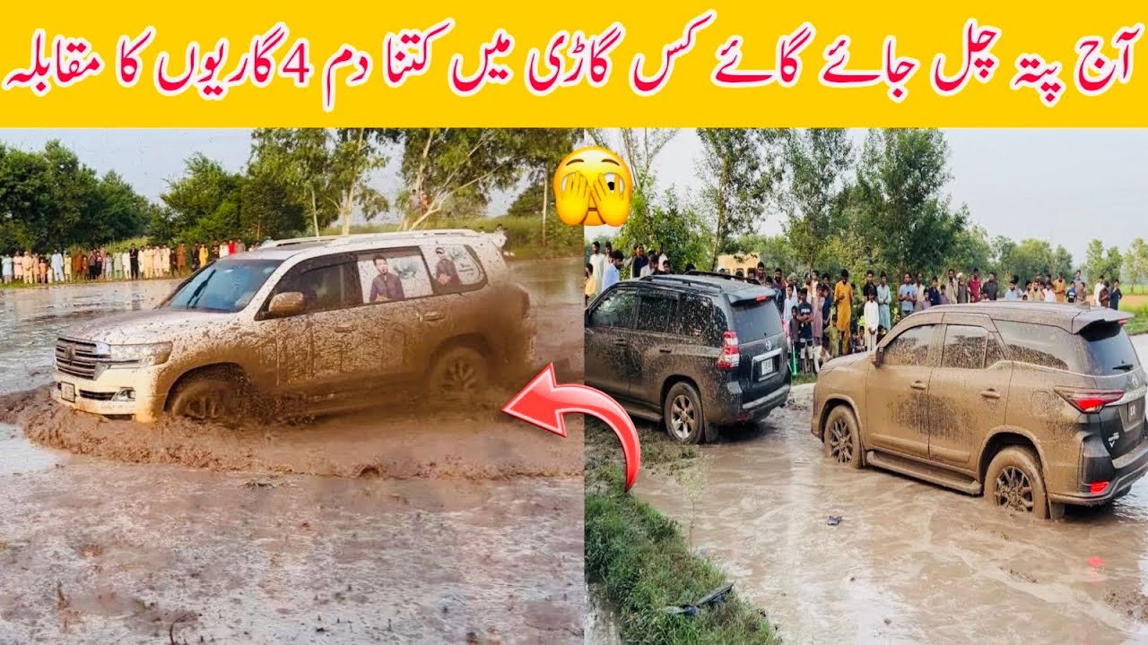 Land Cruiser VS V8 !Fortuner Vs Vigo Dala .Best Competition in Pakistan! Interesting Video 
