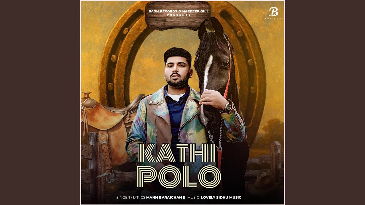 KATHI POLO
