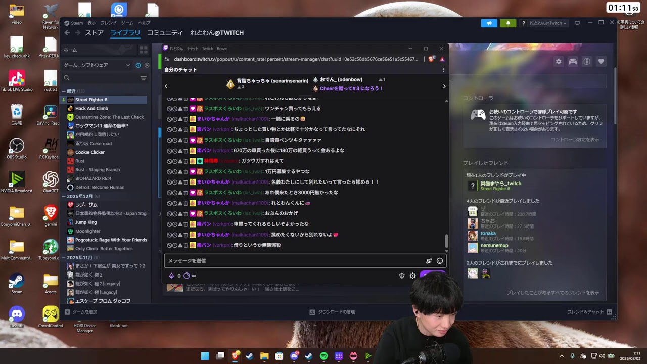 #スト6 魑魅魍魎の世界  Mケン 今Actお願いします