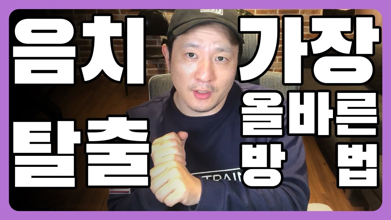 음치탈출하는법 가장 확실하고 올바른 레슨 영상 │ 음감훈련