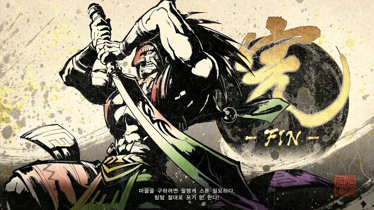 Samurai Shodown TAM TAM One Coin Clear (사무라이 쇼다운 탐탐, 원 코인 클리어)