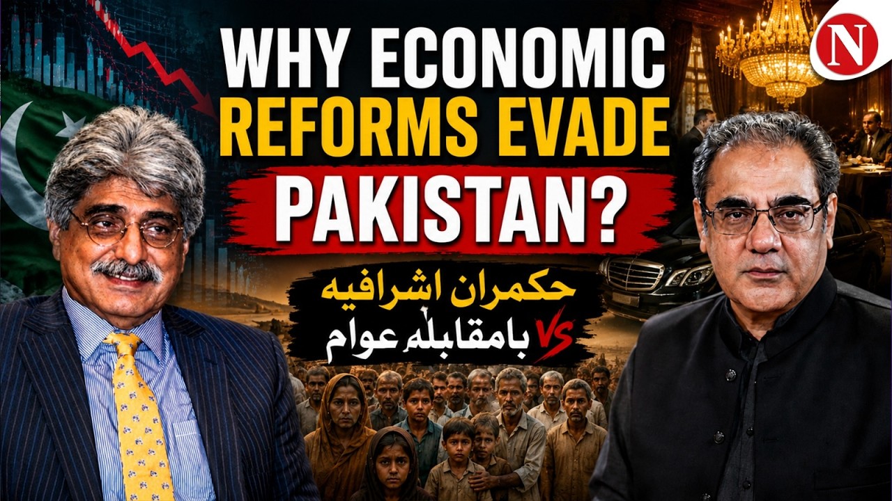 Why Economic Reforms Evade Pakistan? | Amir Zia Full Podcast with Dr. Salman Shah | Narratives