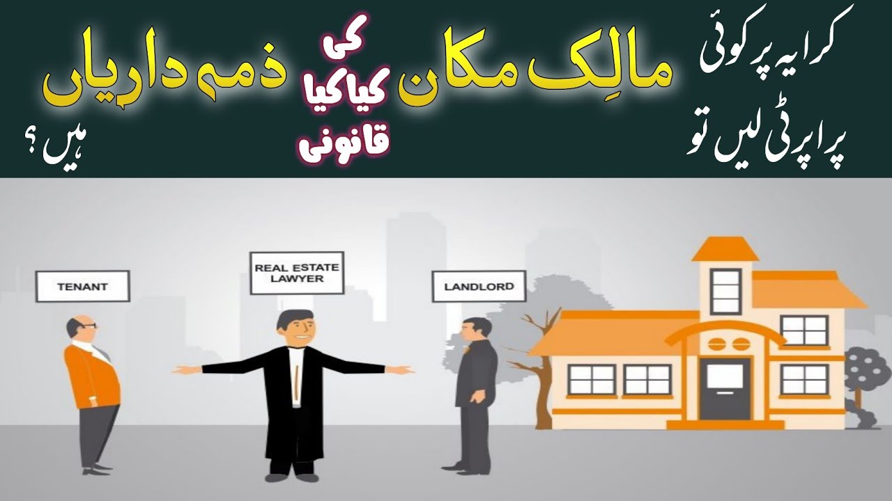 Duties of Landlord while renting out his property to tenant.