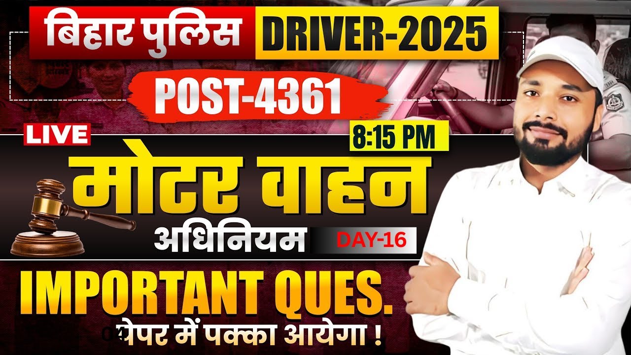🚘BIHAR POLICE DRIVER EXAM 2025 || Motor Vehicle Class || #Driving rules || Mukesh sir