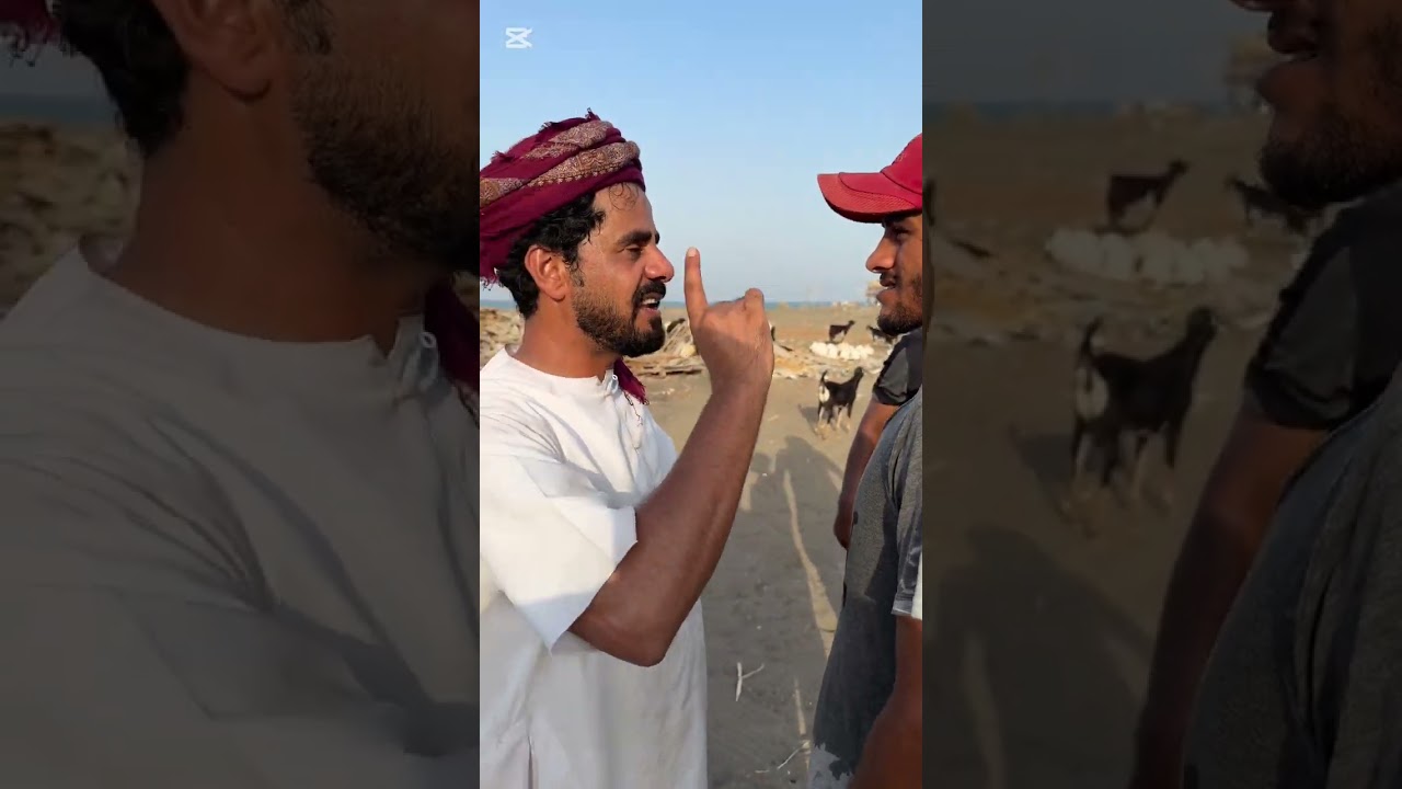 بوسيف بيعطي جليل تيلفون بس ايذا الباكستاني تعلم عربي🤣🤣