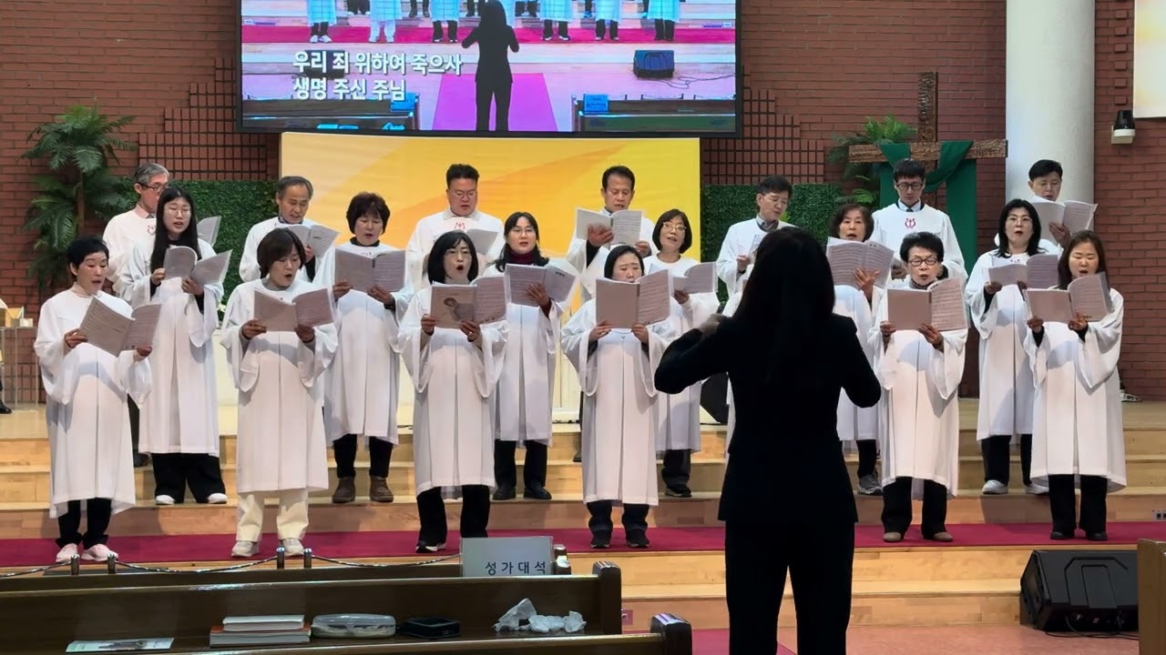 왕 되신 주님께 친양해