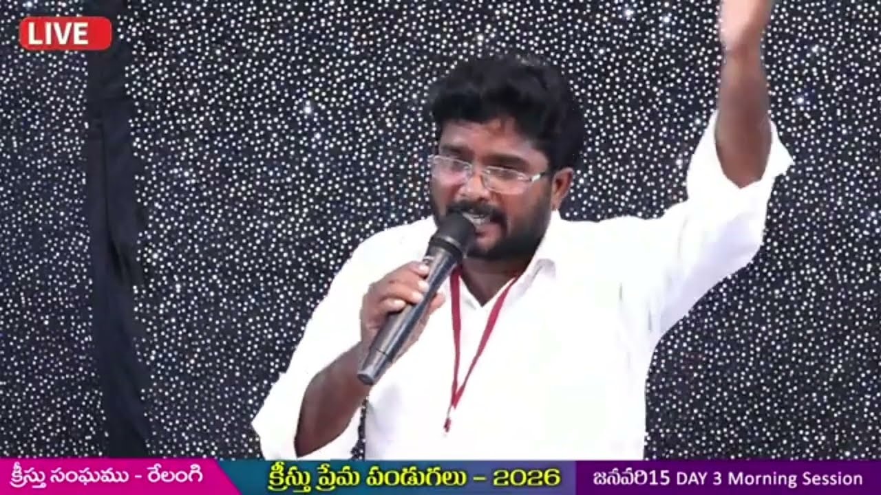 మానవ నీతి లోని అంతరార్థం