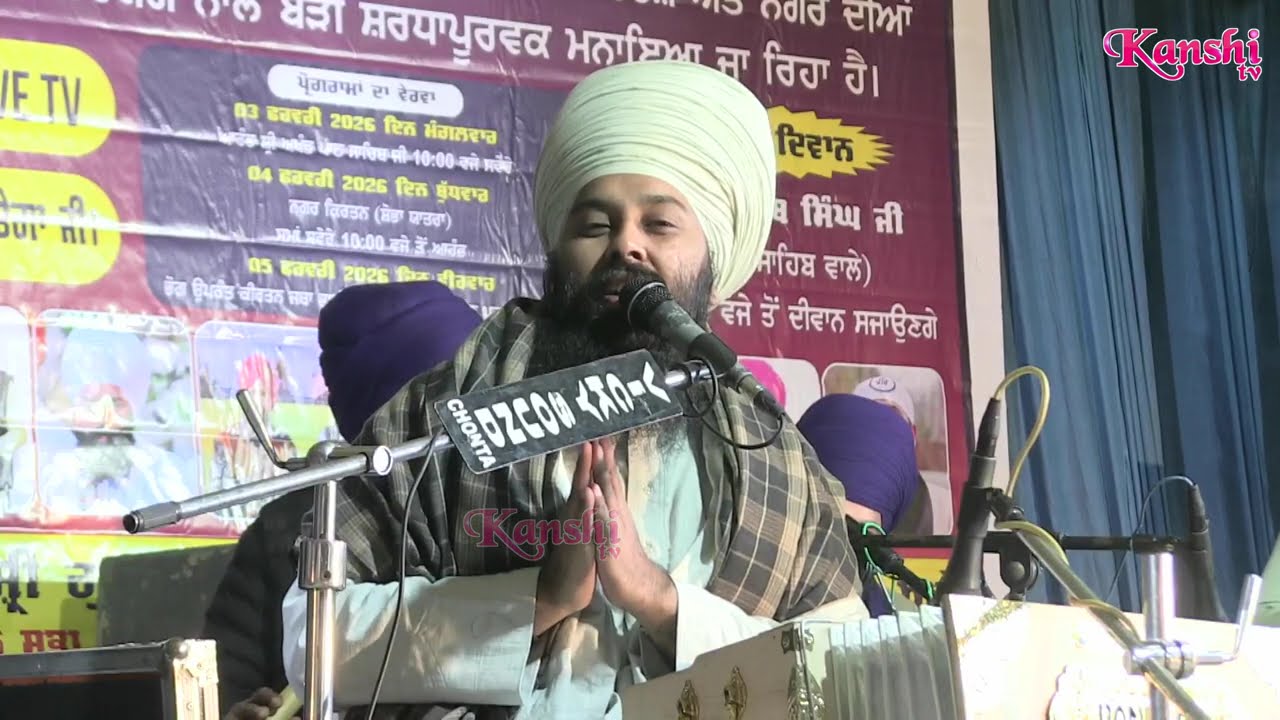 ਗੁਰੂ ਰਵਿਦਾਸ ਜੀ ਨੇ ਕੀ ਕਲਾ ਵਰਤਾਈ ਜਦੋਂ ਮੀਰਾ ਦੀ ਮਾਂ ਜਦੋ ਮੀਰਾ ਨੂੰ ਮਾਰਨ ਲਈ ਸੱਪ ਲੈ ਕੇ ਆਈ.ਬਾਬਾ ਗੁਲਾਬ ਸਿੰਘ ਜੀ