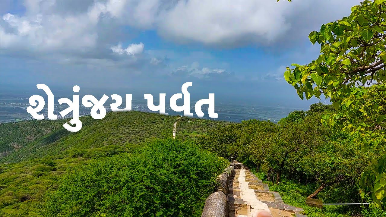 Palitana Shatrunjaya Hill In Monsoon | જંગલમાં આવેલ મહાદેવનું ચમત્કારી મંદિર | Part -2