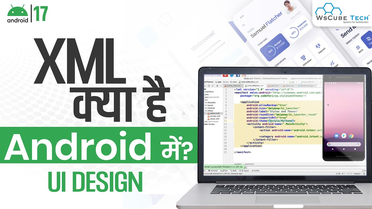 XML Kya Hai? How to use XML & Why to use XML | Android XML Tutorial