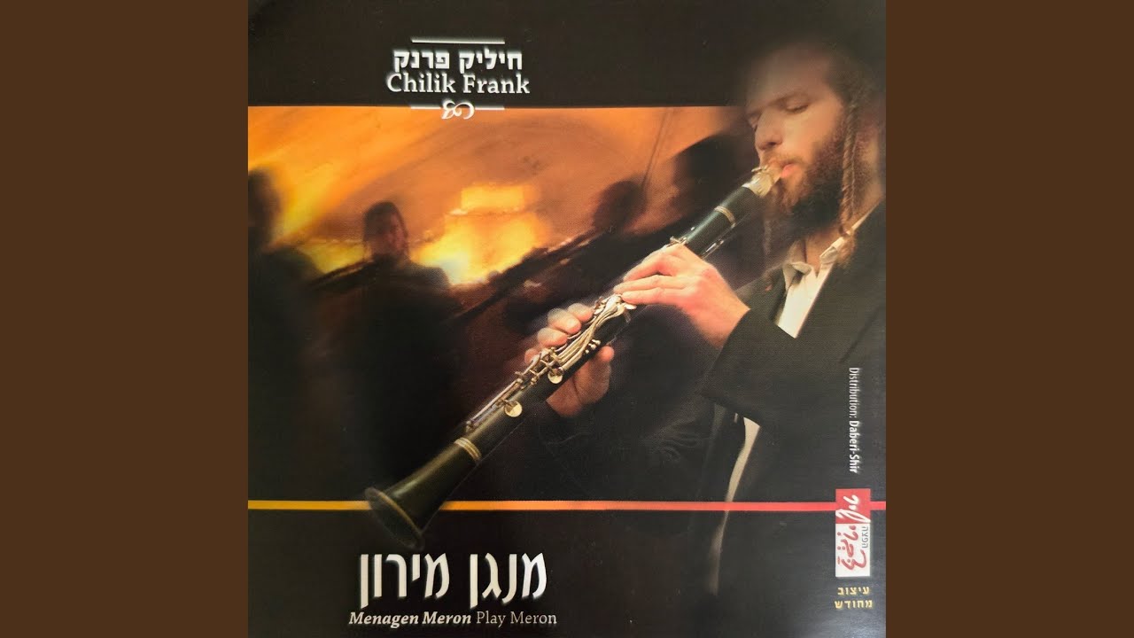תחיית המתים 2