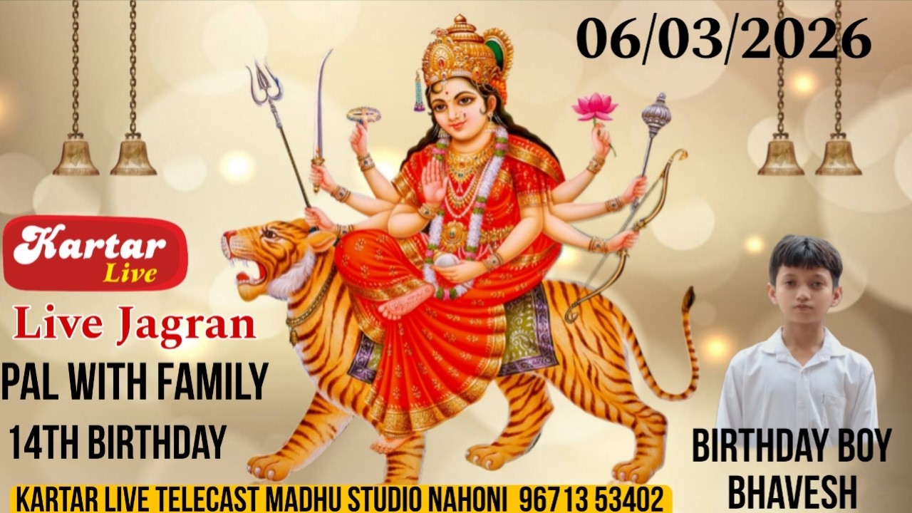 Live Bhagwati Jagran Birthday wishes Bhavesh all Pal with family Madhu studio nahoni  96713 53402 |