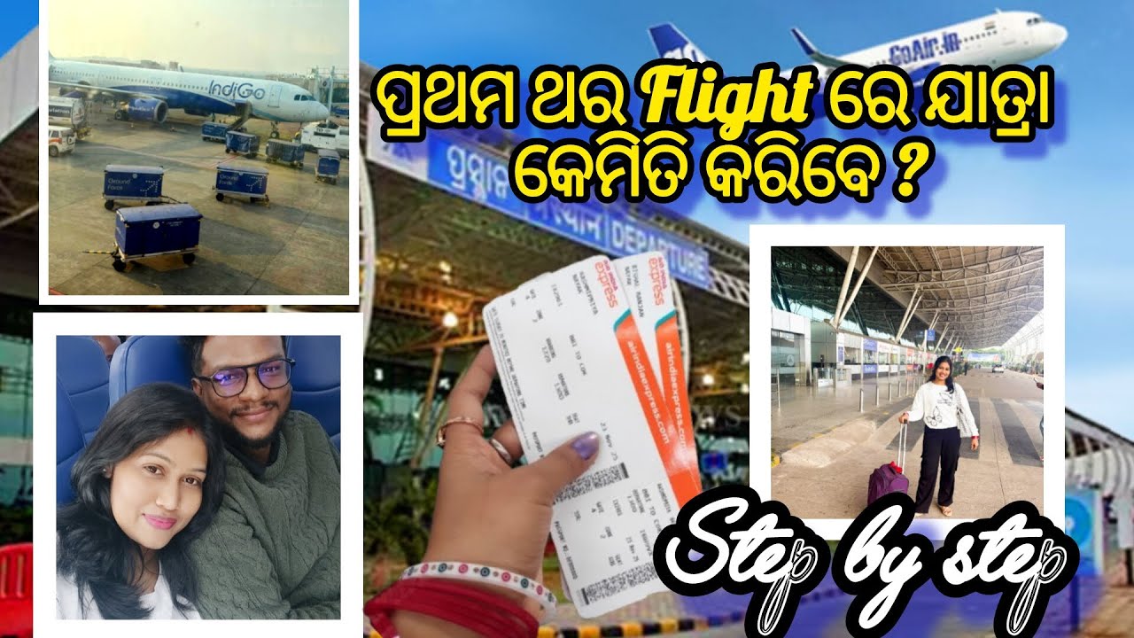 How to travel 1st time by flight✈️ from Bhubaneswar Airport /complete information step-by-step👍🏻🙏🏻