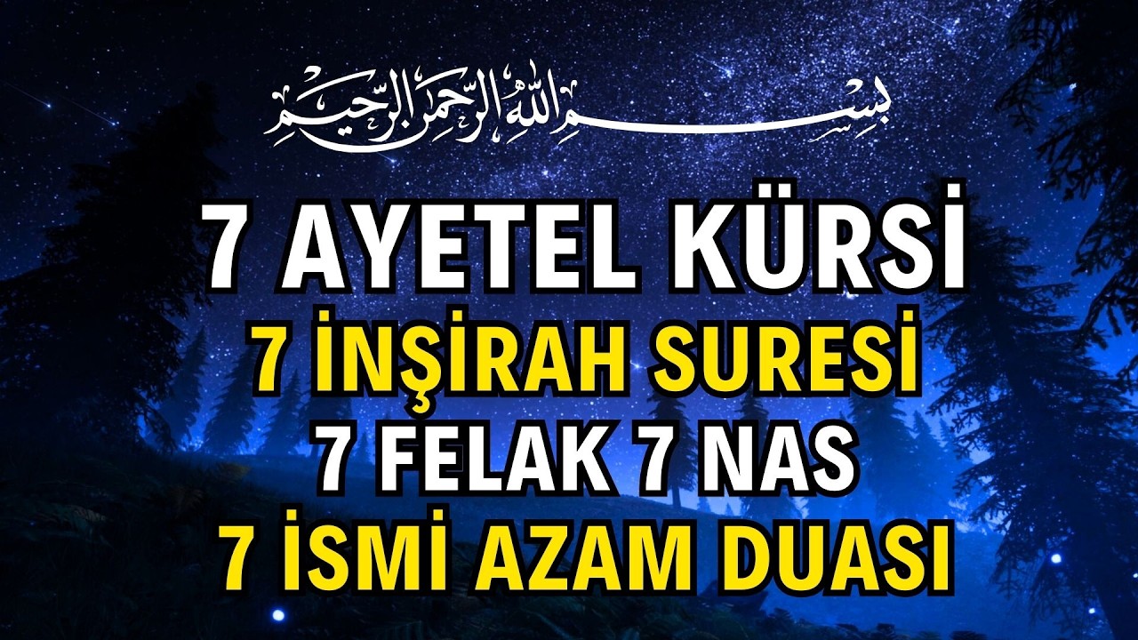 7 Ayetel Kürsi - 7 İnşirah - 7 Felak - 7 Nas - 7 İsm-i Azam | KORUYUCU MANEVİ TİLAVET – إن شاء الله