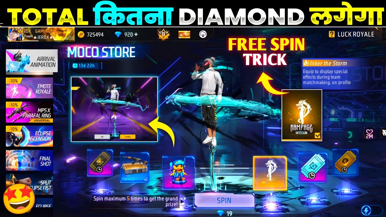NEW MOCO STORE EVENT FREE FIRE 🔥| OLD ARRIVAL ANIMATION RETURN EVENT SPIN 🤯| FREE FIRE NEW EVENT