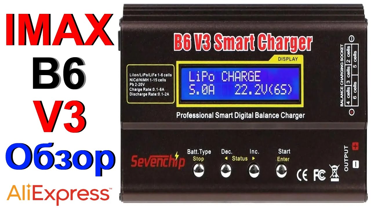 IMAX B6 V3 80W 6A Sevenchip Полный Обзор Зарядного Устройства AliExpress !!!
