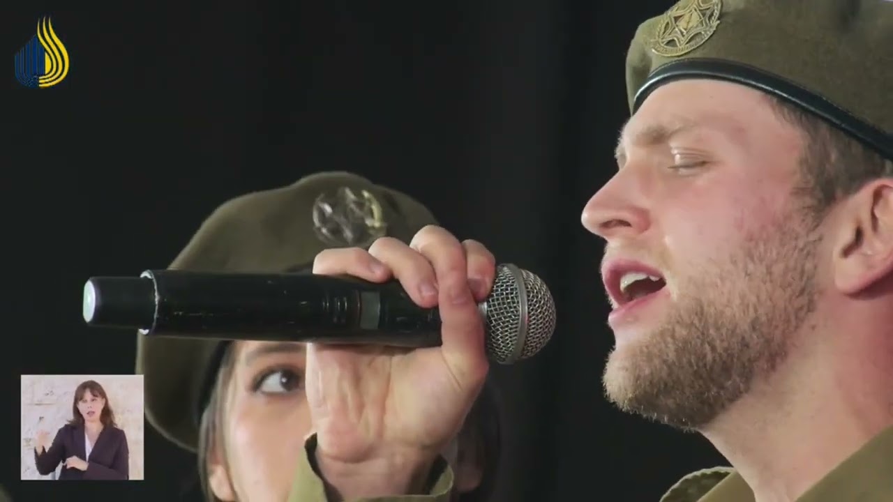 הלהקות הצבאיות - שיר ללא שם | להקת חינוך כלים | טקס אזכרה לחללי מלחמת ״חרבות ברזל