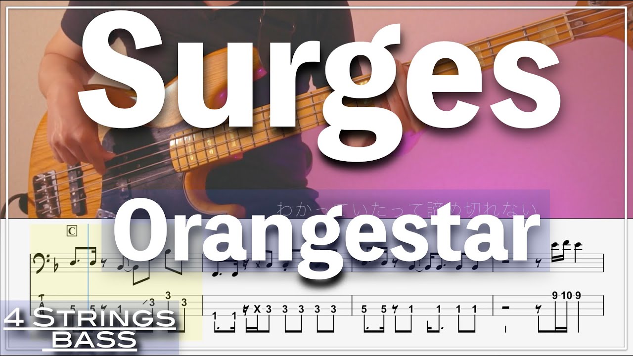 【ベースTab譜】Surges/Orangestar　【4弦】【4strings】【Bass Cover】【BassTab】【タブ譜】【Transcription】