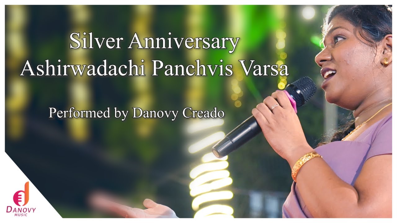 Silver Anniversary - Ashirwadachi Panchvis Varsa - Performed by Danovy Creado