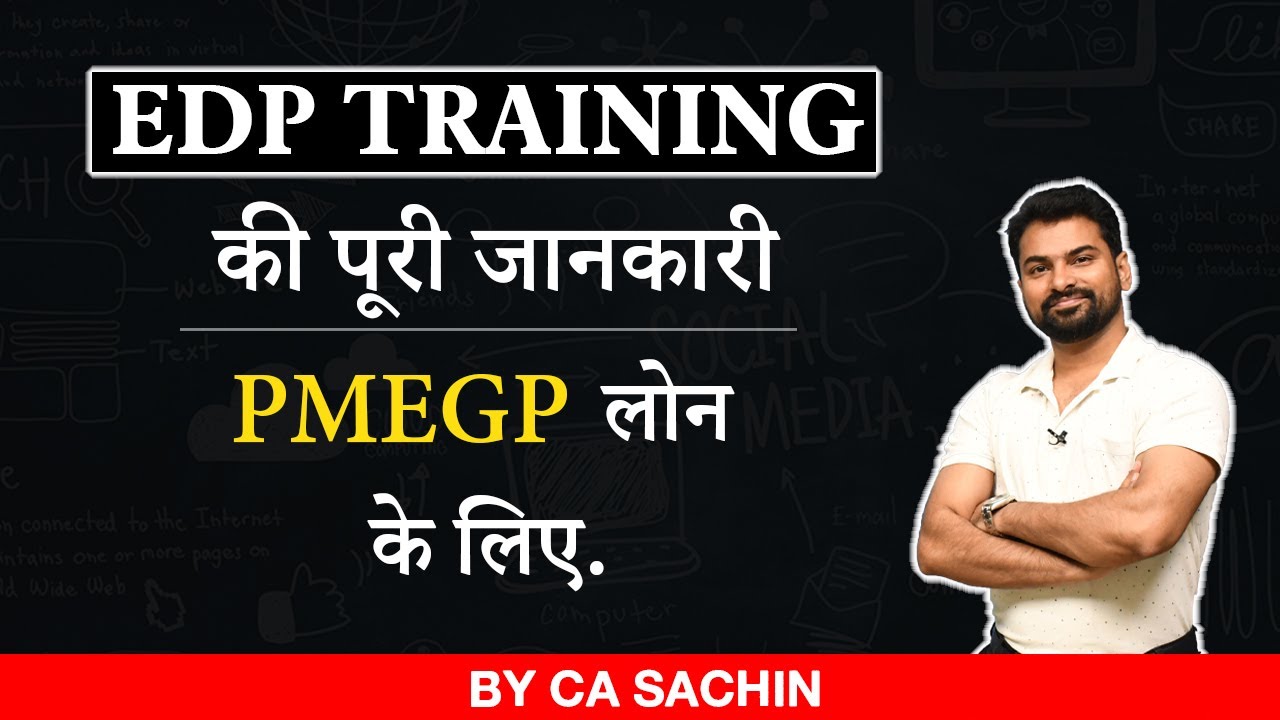 EDP Training online in Hindi for PMEGP Loan | Fee ?  Time ? With All Module Answers | CA Sachin