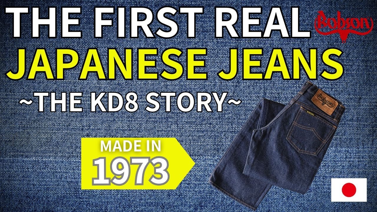The Story of Japan's First Domestic Jeans used by “KD8”　日本初の純国産ジーンズのお話　~伝説のデニム生地「KD8」~