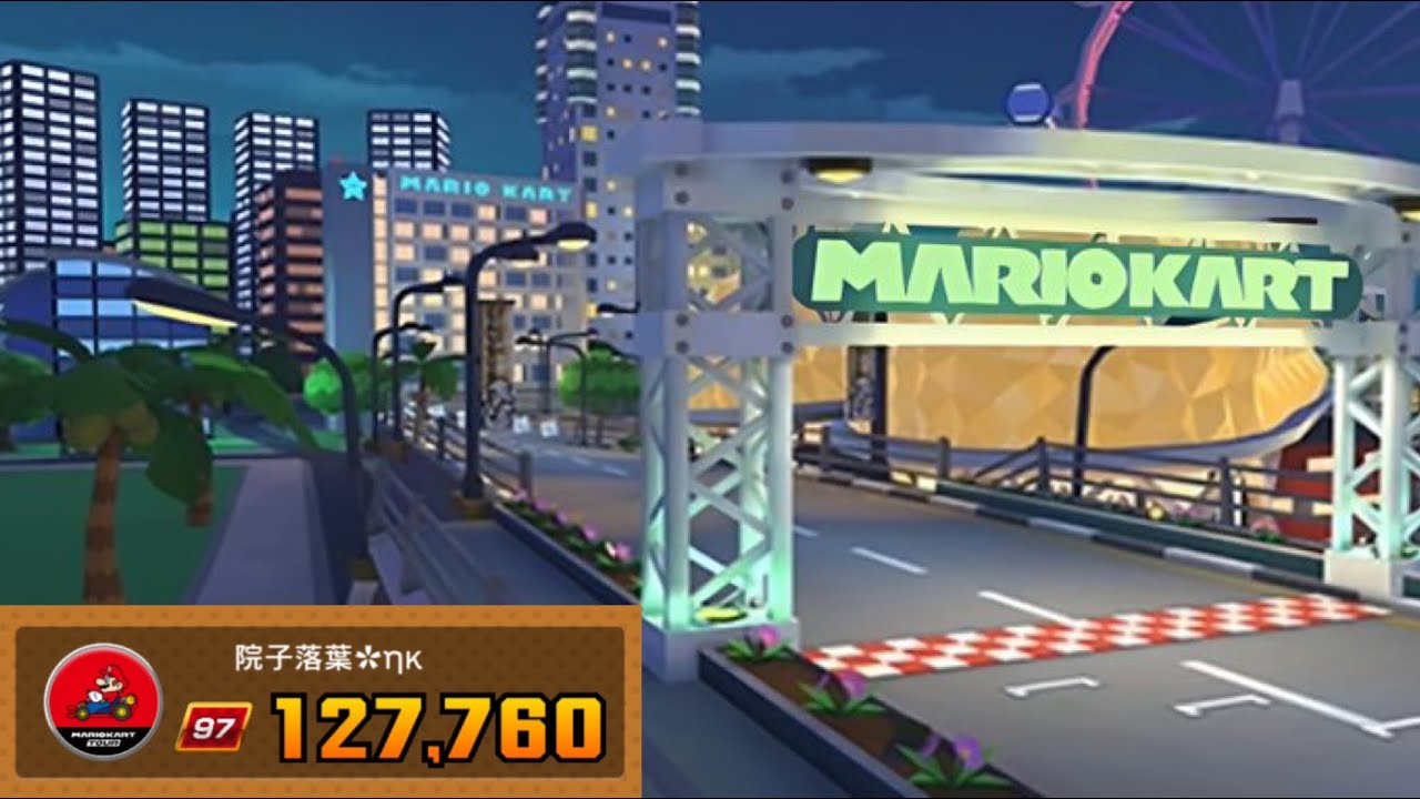 Mario Kart Tour - Winter Tour (2023) Ranked Cup: Week 2 [Score: 127,760 | Tier 97]