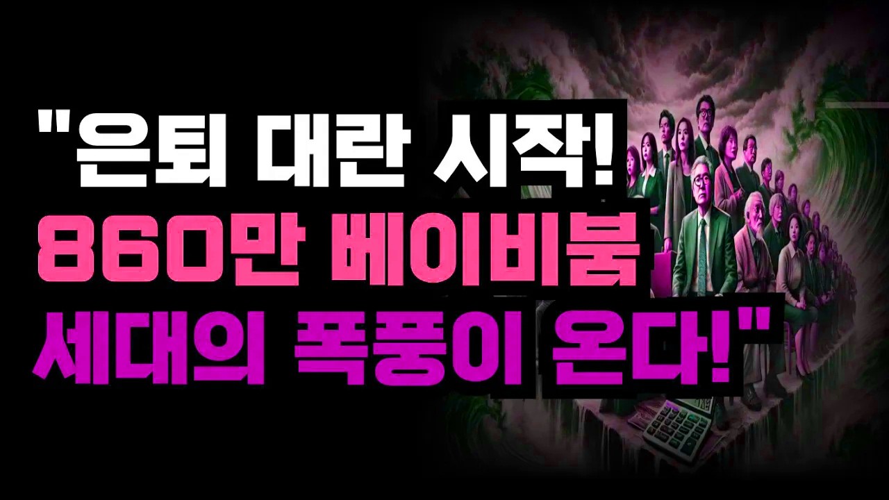 퇴직 후 배우기 시작한 새로운 기술, 삶이 달라졌다