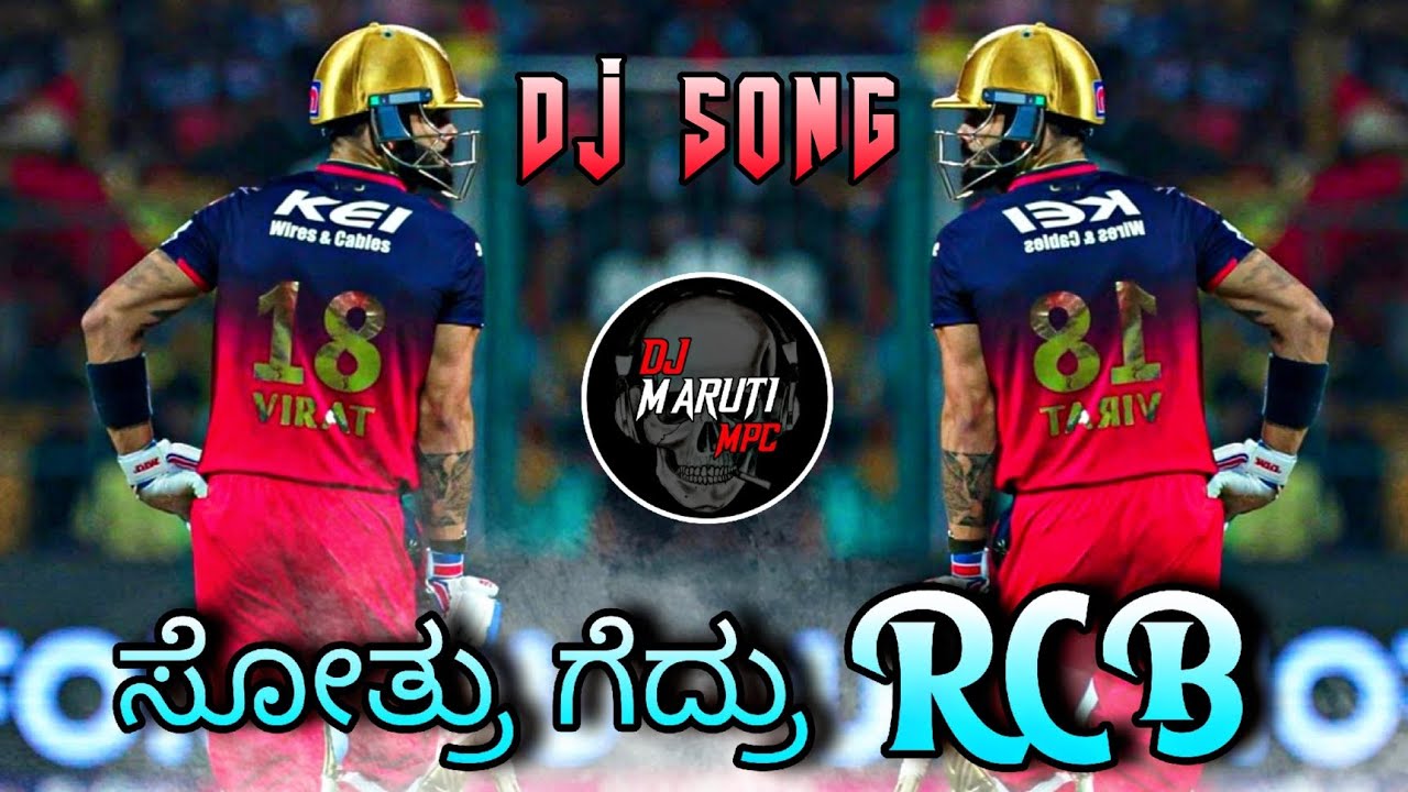 😍RCB LAPANG RAJA 🤩DIALOGUE TRANCE DJ MARUTI MPC DHARWAD