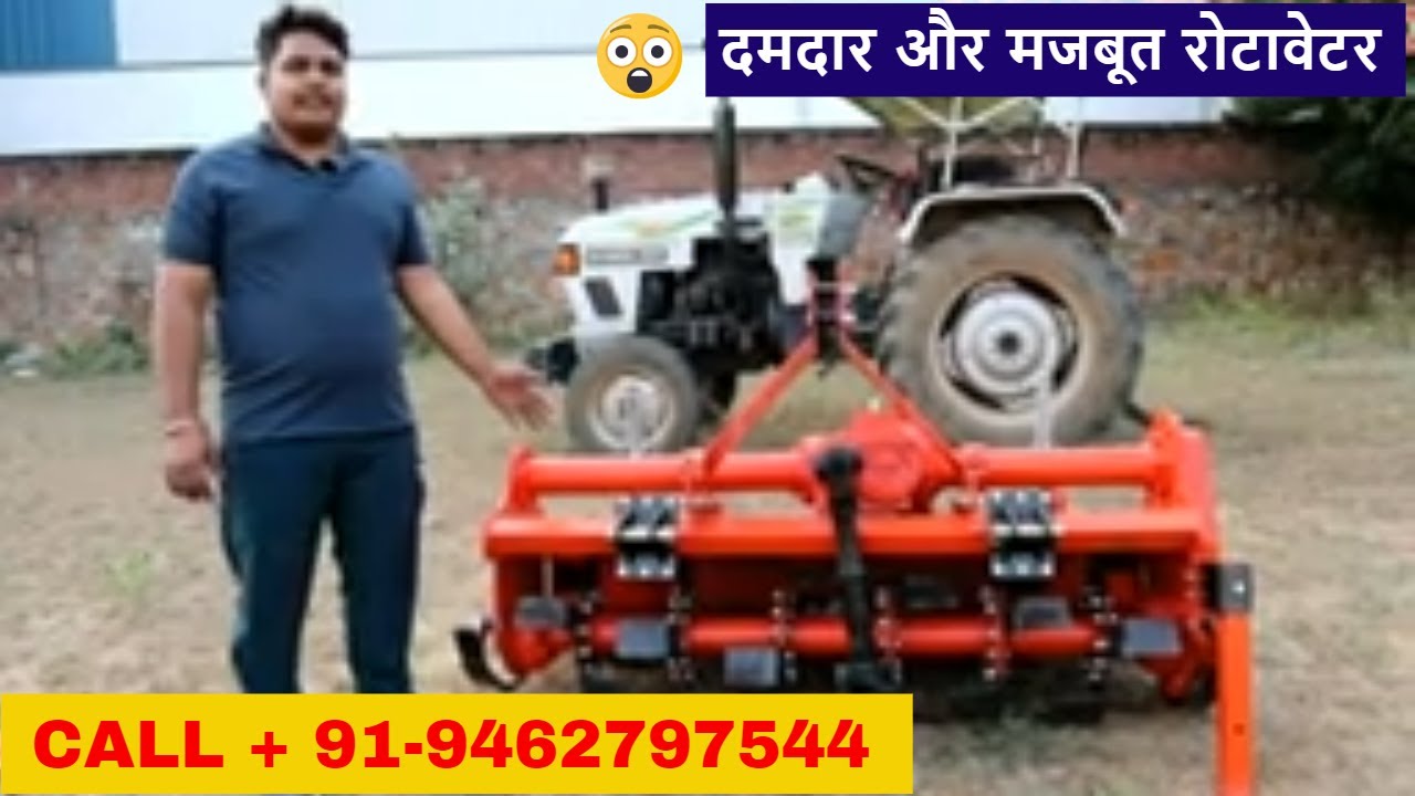 दमदार और मजबूत रोटावेटर | Landforce Rotavator | Rotavator | Rotavator Machine | Rotavator Tractor ||