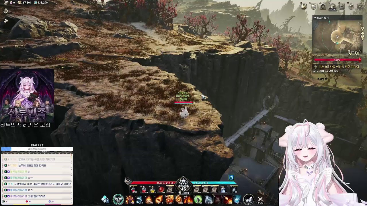 아이온2 지켈 마도성 신규성역가보쟈