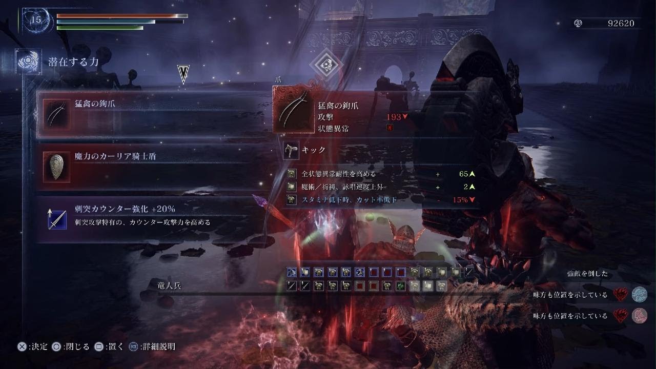 深度5カンスト　救いの旗手英雄武器の娘たち、ハルモニア　ELDEN RING NIGHTREIGN