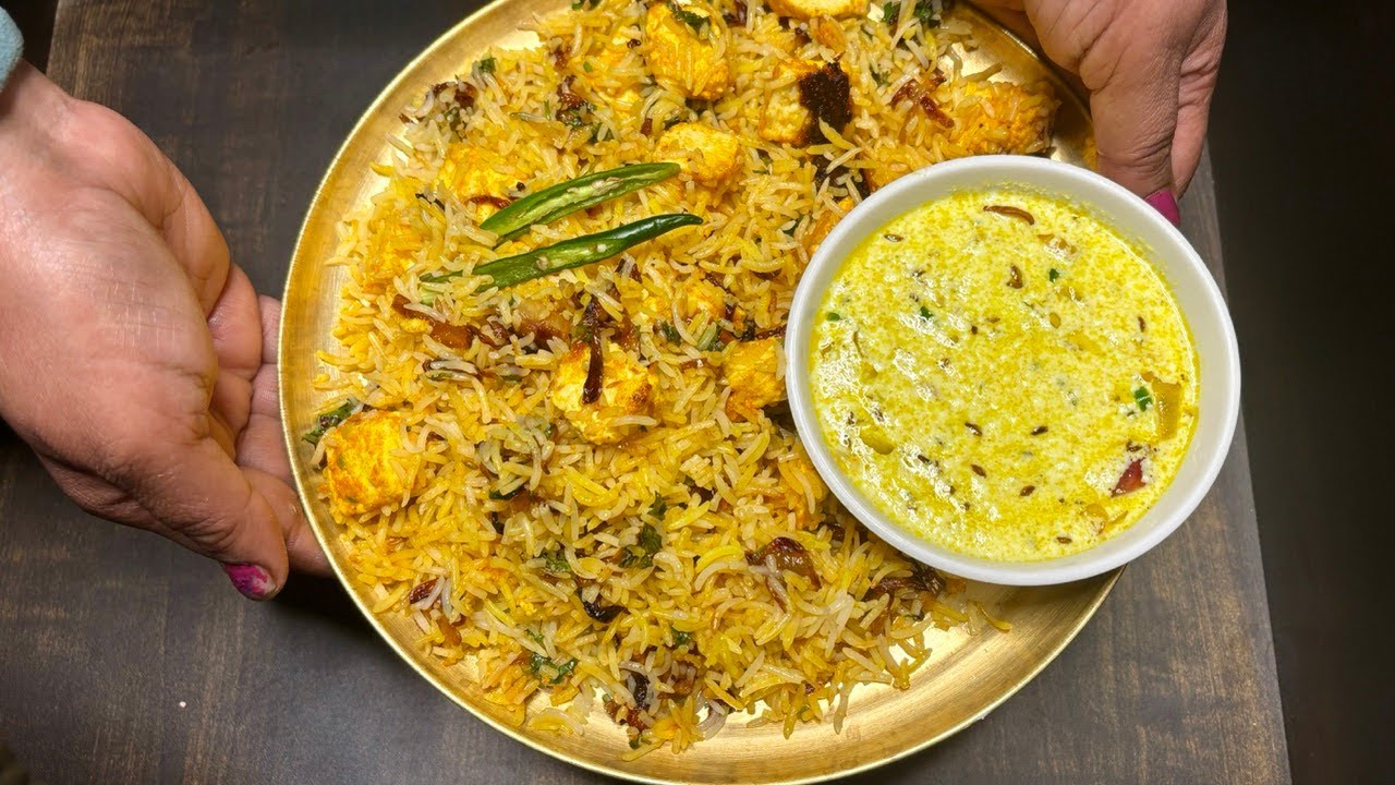 Restaurant Style Paneer Biryani 😍 | रेस्टोरेंट स्टाइल पनीर बिरयानी 😋 | ਰੈਸਟੋਰੈਂਟ ਸਟਾਈਲ ਪਨੀਰ ਬਿਰਯਾਨੀ🤤