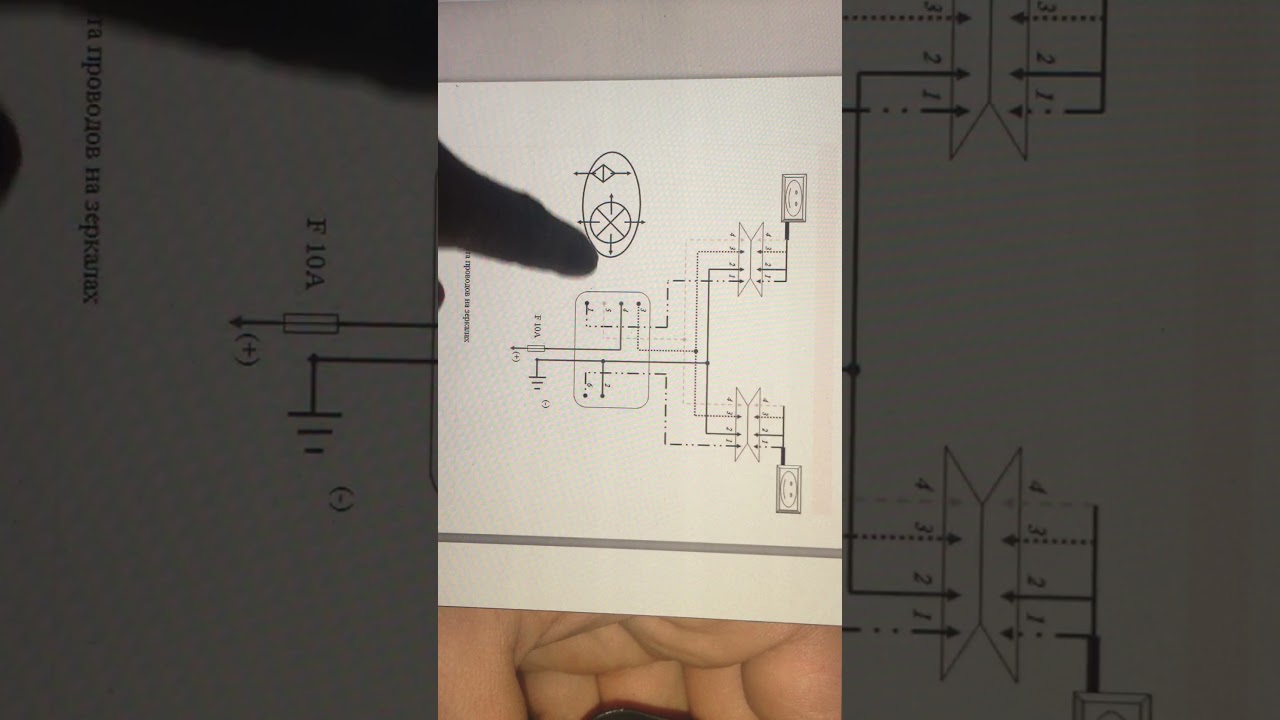Схема подключения зеркал Е34 на Славуту, Таврию.