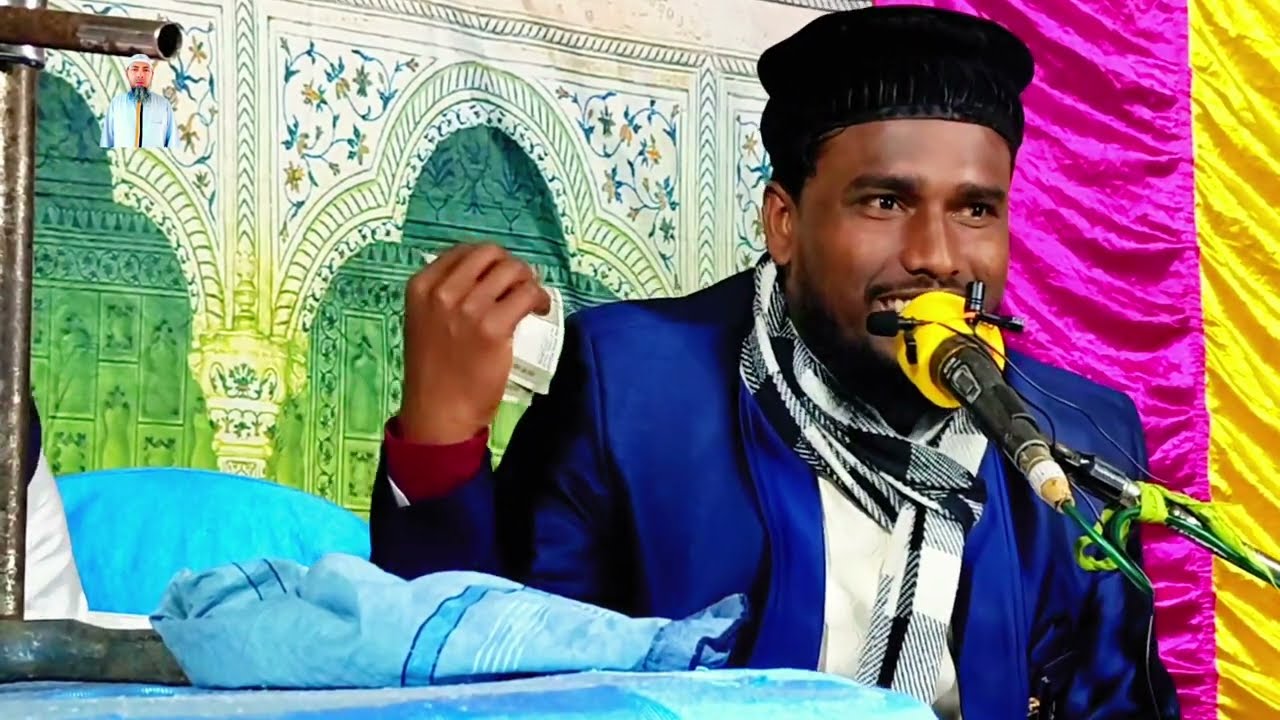 পশ্চিমবাংলার সেরা বক্তা মাসিম আক্তার সাহেব মিষ্টি কন্ঠে বক্তব্যটি দেখুন লাইক কমেন্ট সাবস্ক্রাইব করুন