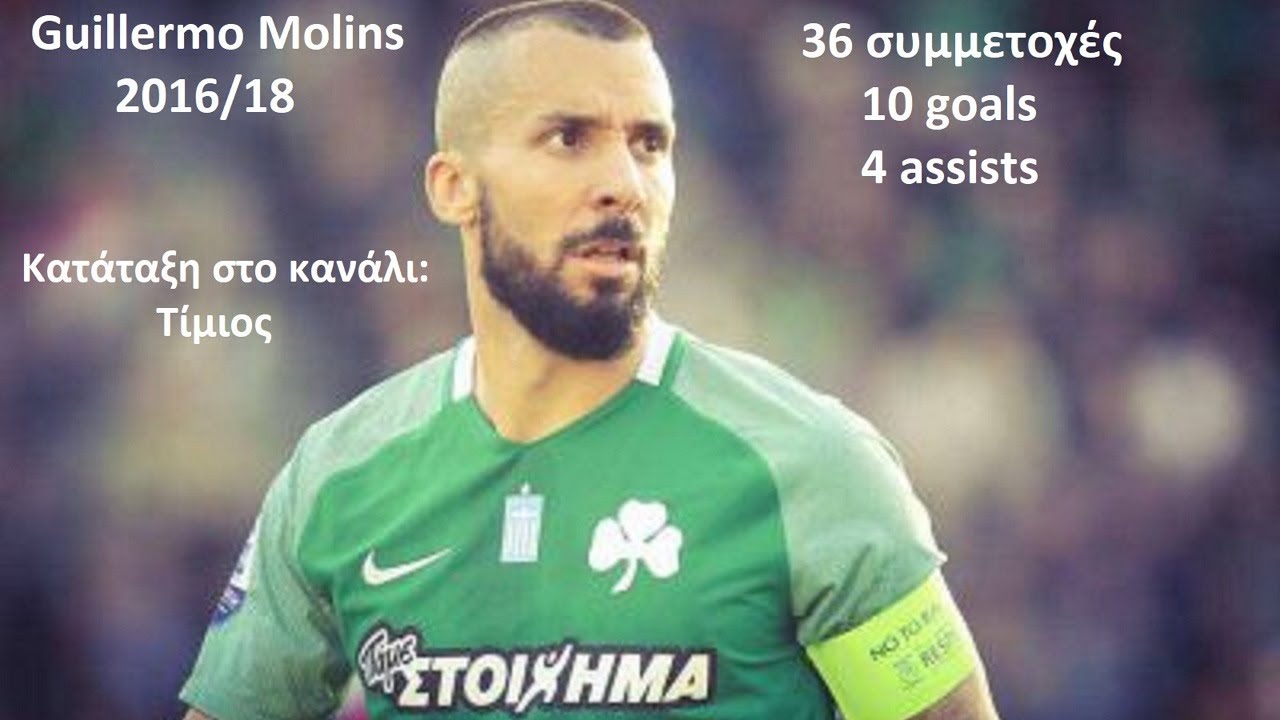 Guillermo Molins Panathinaikos 2016/18 10 goals & 4 assists