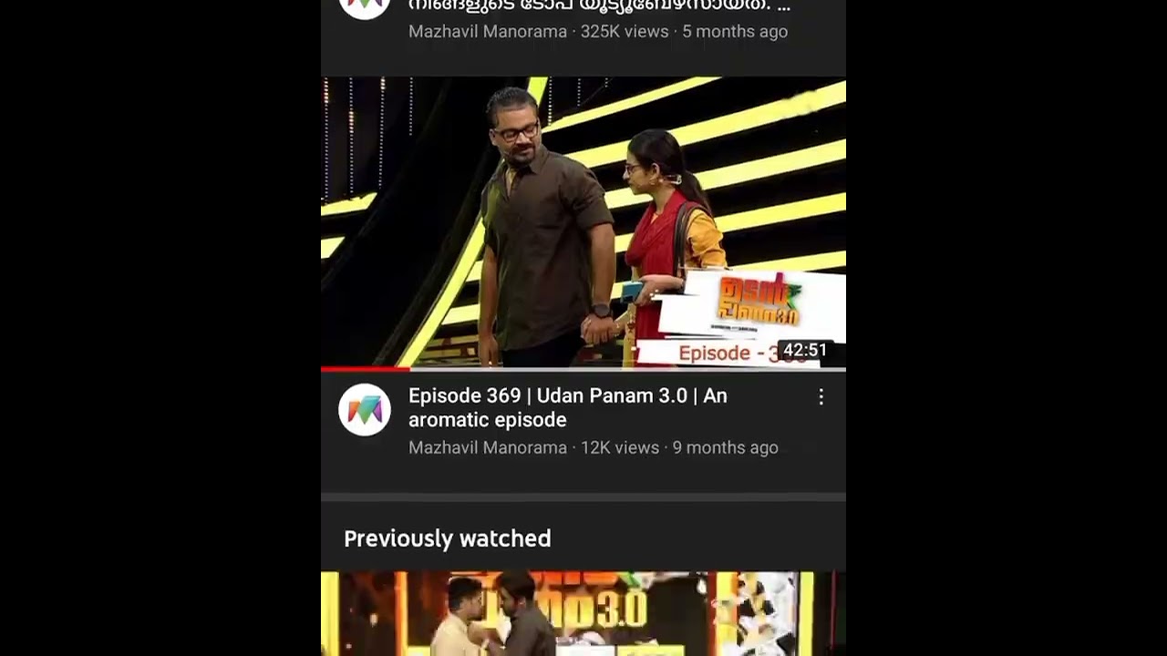 miss you dm┃udan panam 3.0 missing 😥😥┃dain meenakshi┃dainmeenakshifans
