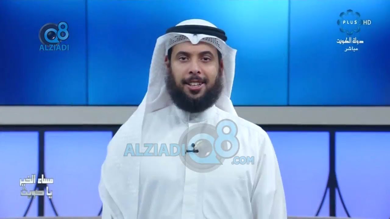 خاطرة الشيخ مشاري الخراز بعنوان (فضل تلاوة القرآن الكريم) عبر تلفزيون الكويت