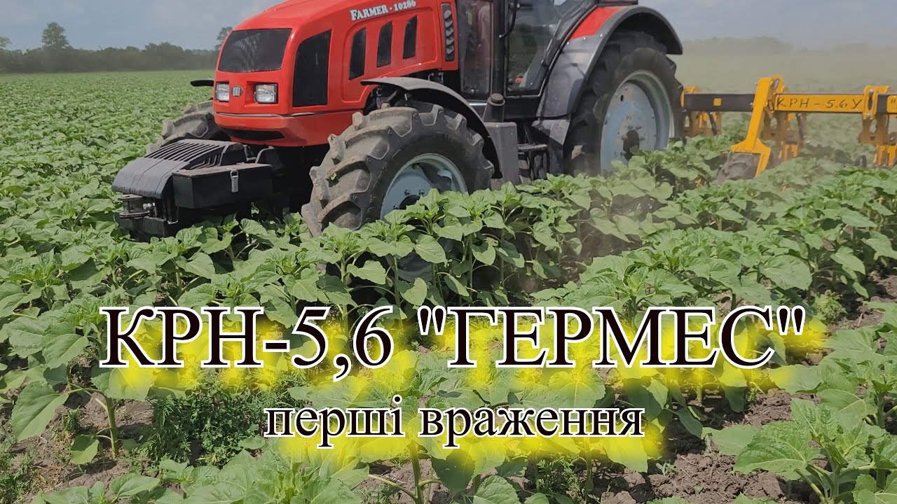 КРН-5,6 