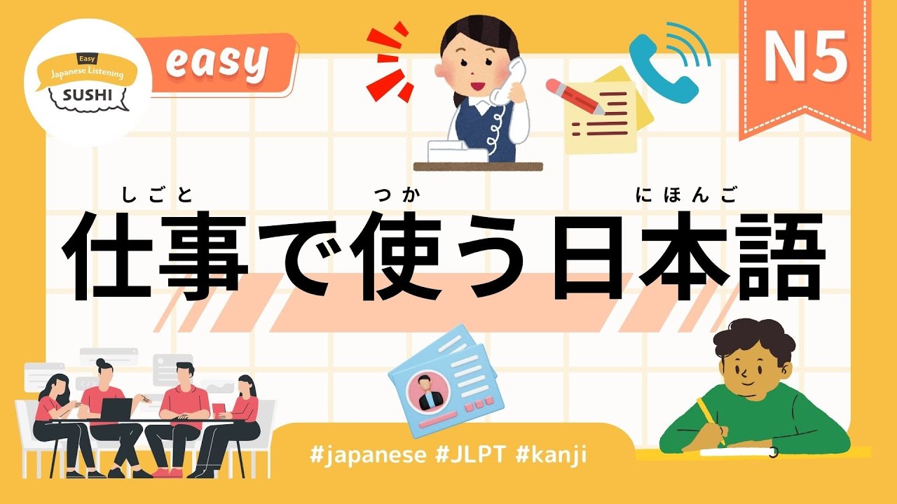【Easy】33 Minutes Simple Japanese Listening - Japanese for Work #jlpt
