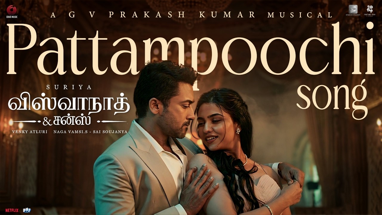 Pattampoochi Song | Vishwanath and Sons | Suriya, Mamitha Baiju | G.V. Prakash | Venky Atluri