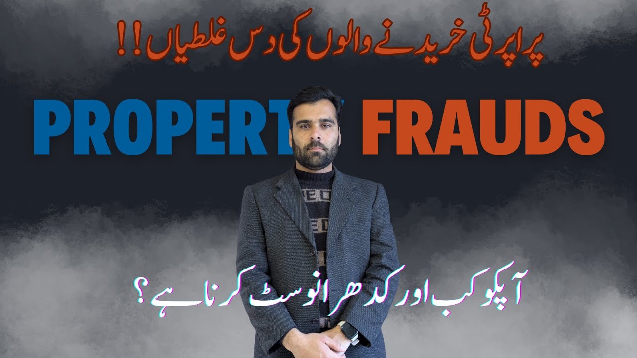 Mistakes of Property Investors | Islamabad Property | Real Estate Investment in Pakistan