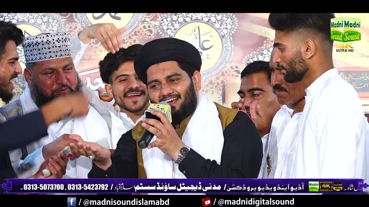 Dua Zahra Di   Hafiz Rehan Roofi   21 March 2022 Mehfil e Naat at Jhelum