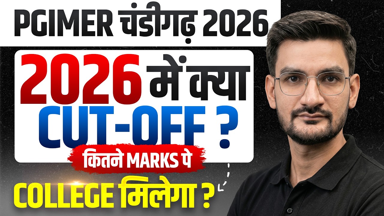 PGIMER BSc Nursing 2026 Paper Analysis 🔥 | Expected Cut Off | Easy or Hard? | Complete Details