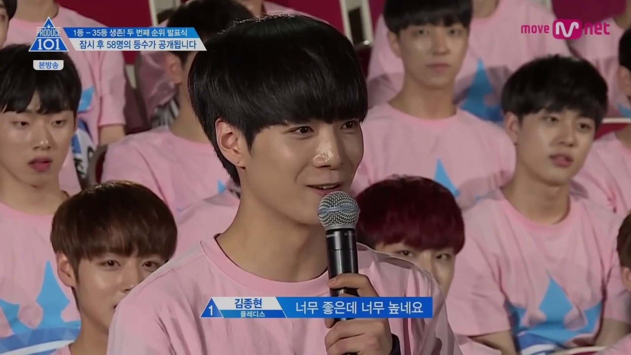 [프로듀스 101 시즌 2] 김종현 수고했어, 고마워