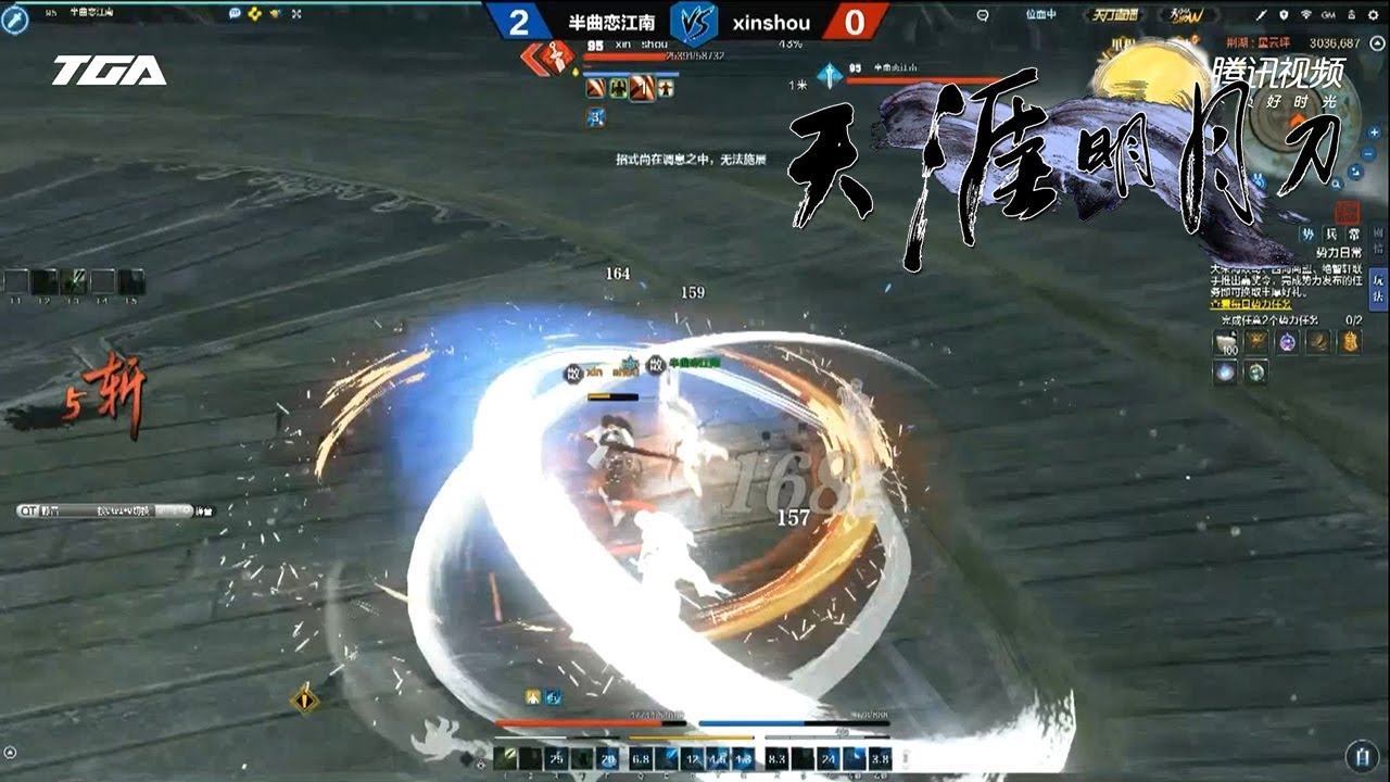 Moonlight Blade Online 天涯明月刀.ol - PVP Tournament Final Championship Season 5 TGA 2017 Full