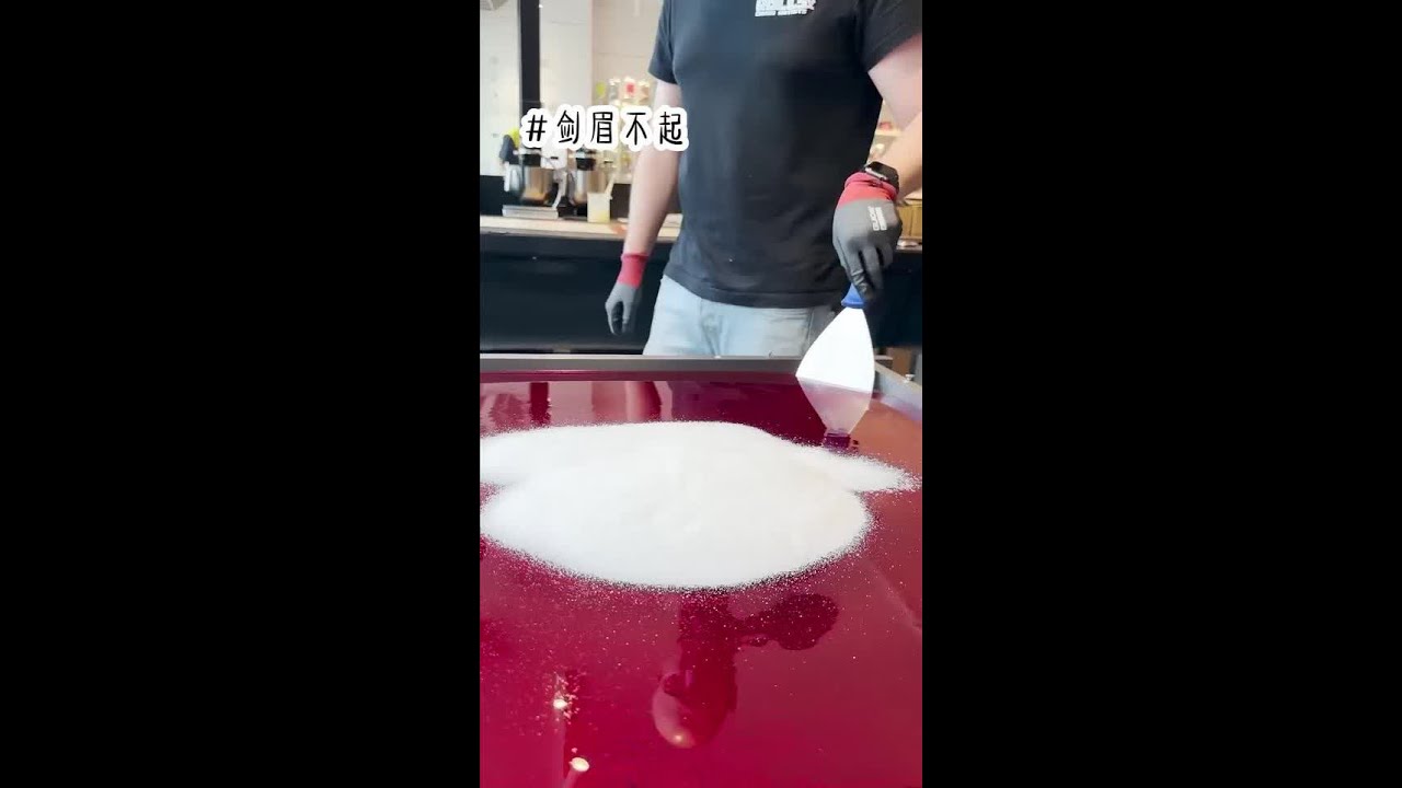 剑眉不起